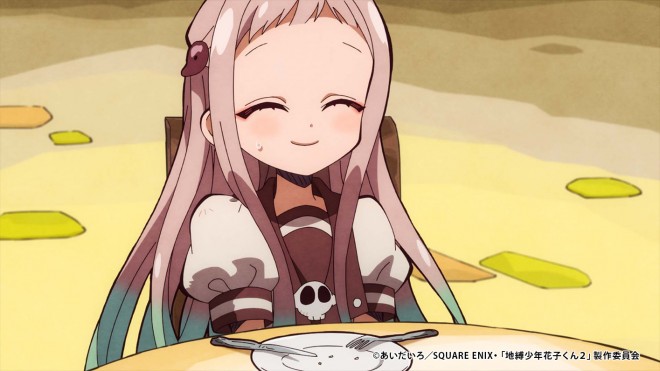 Nene Yashiro